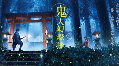 Novel Kijin Gentoushou Mendapat Adaptasi Anime
