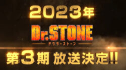Serial Anime Dr. Stone Season 3 Dikonfirmasi